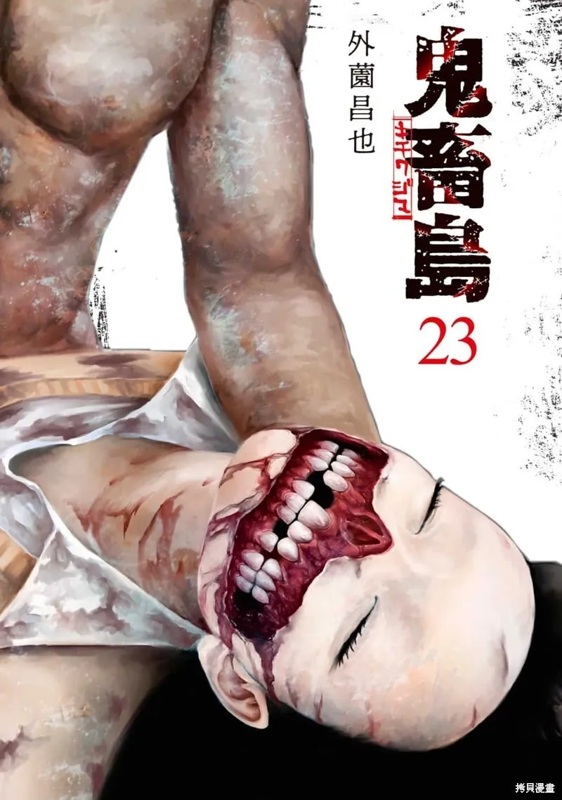 第128话 第26页