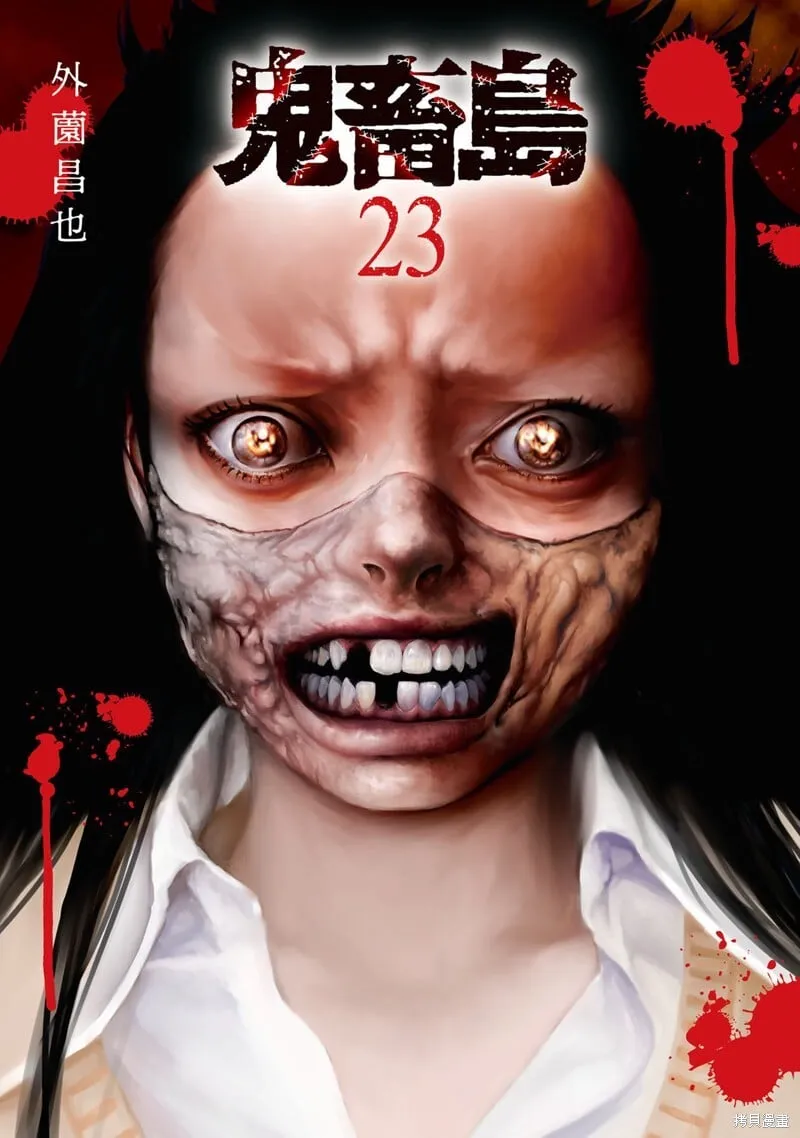 第129话 第1页