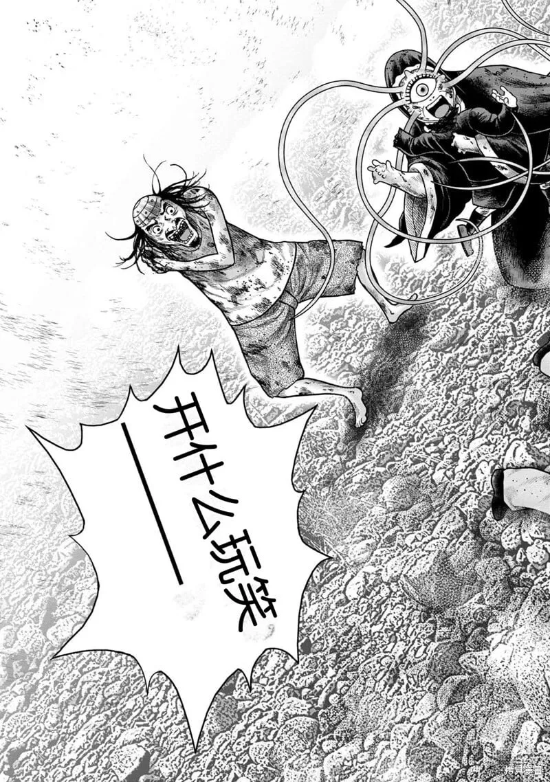 第129话 第6页