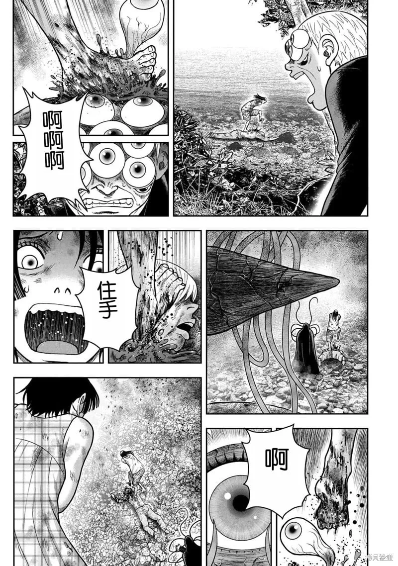 第129话 第12页