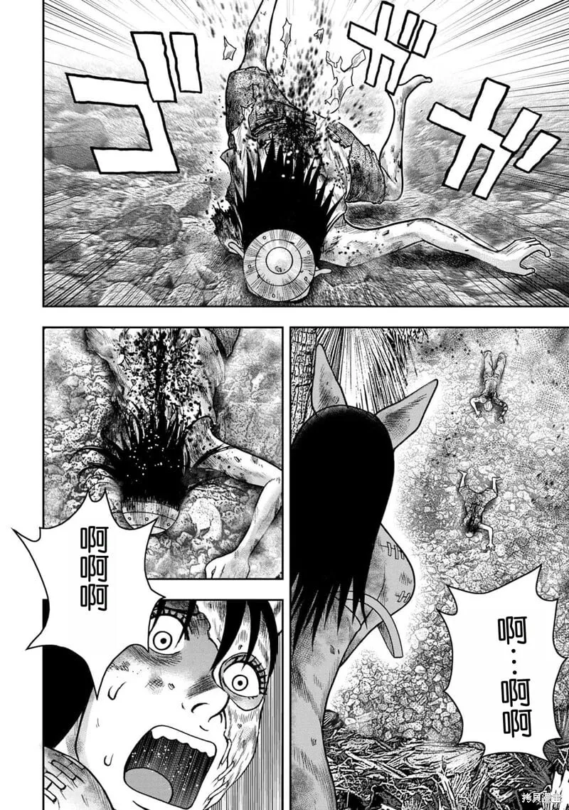 第129话 第17页