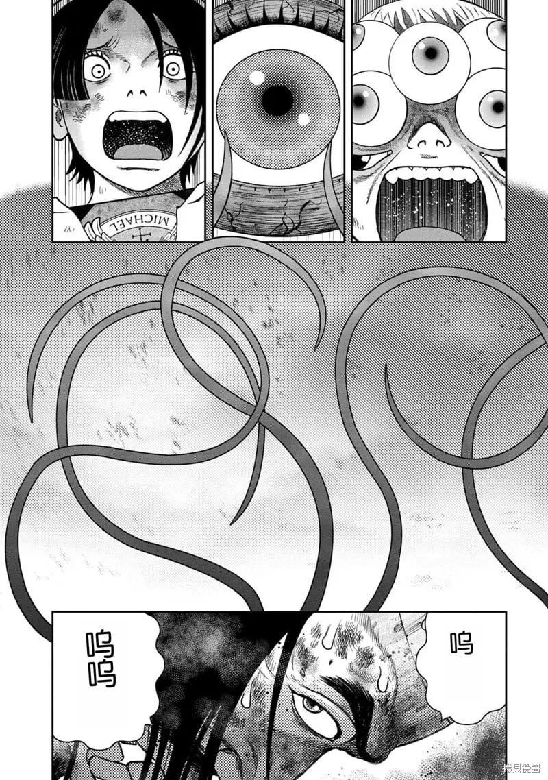 第129话 第18页