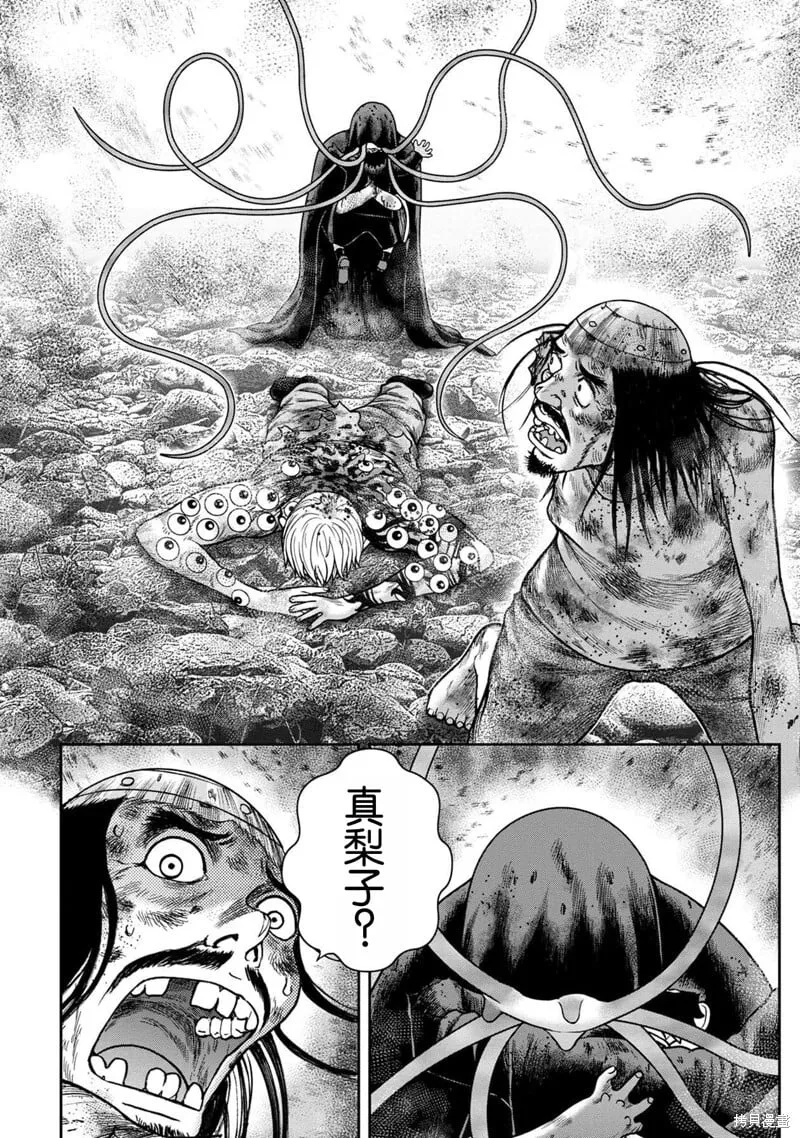 第129话 第19页