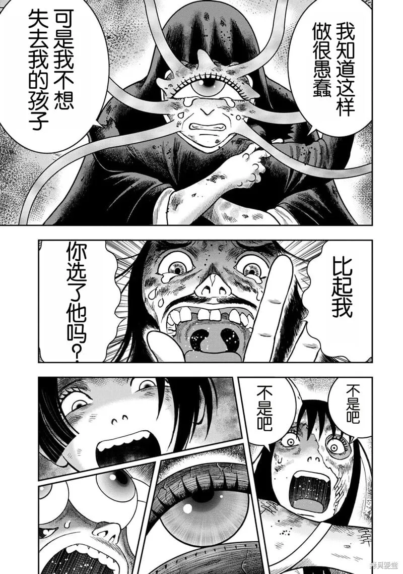 第129话 第22页