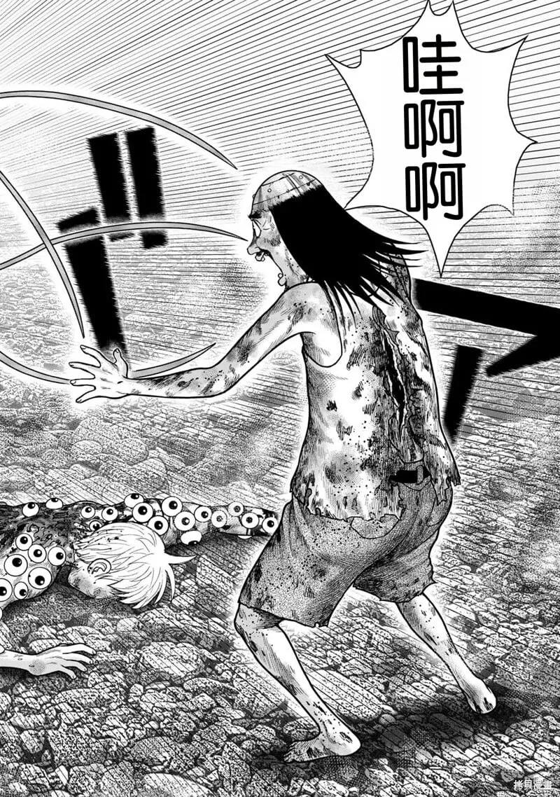 第130话 第2页