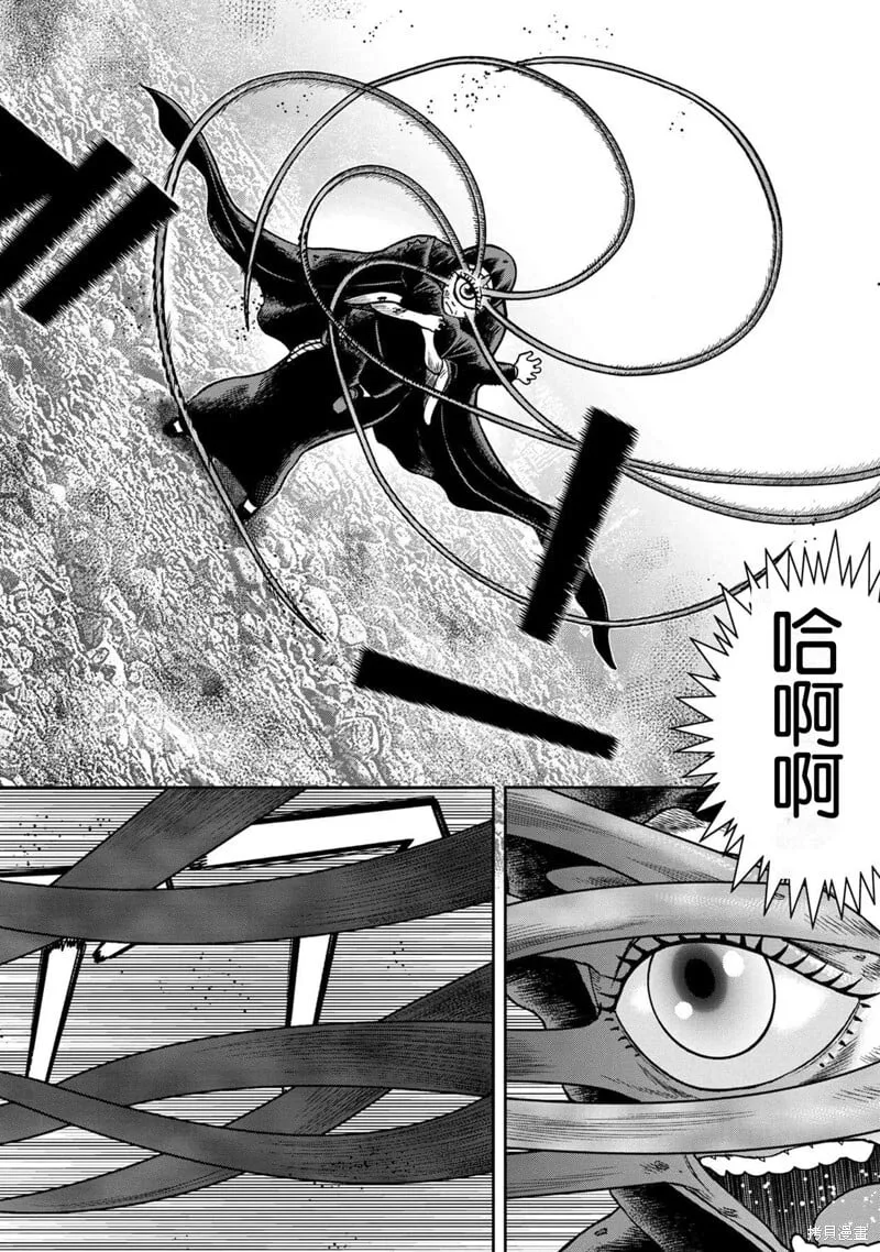 第130话 第14页