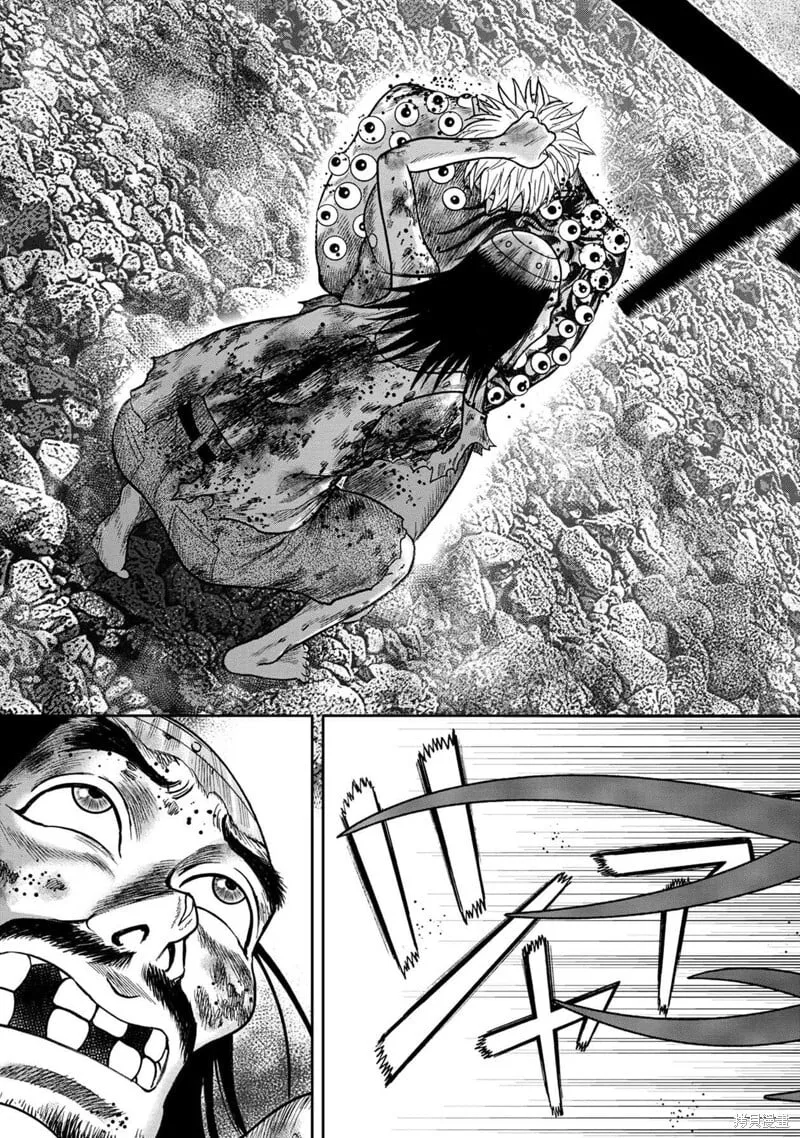 第130话 第15页