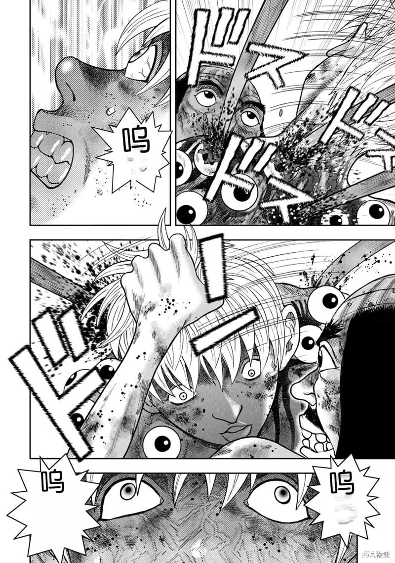 第130话 第16页