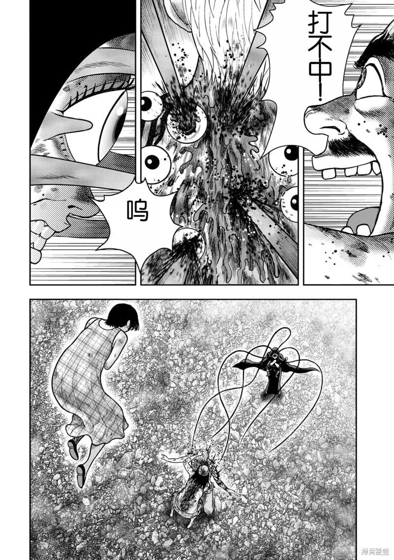 第130话 第18页