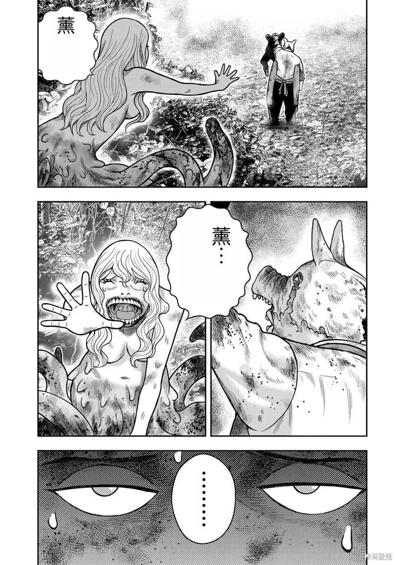 第130话 第25页