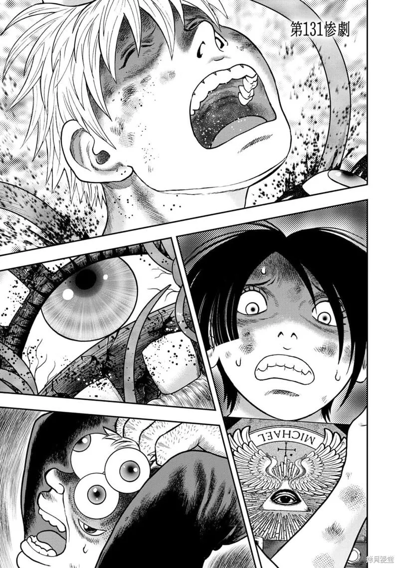 第130话 第29页