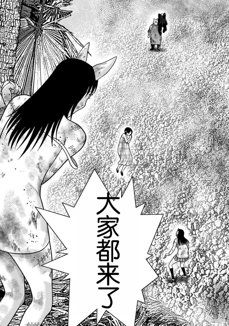 第131话 第5页
