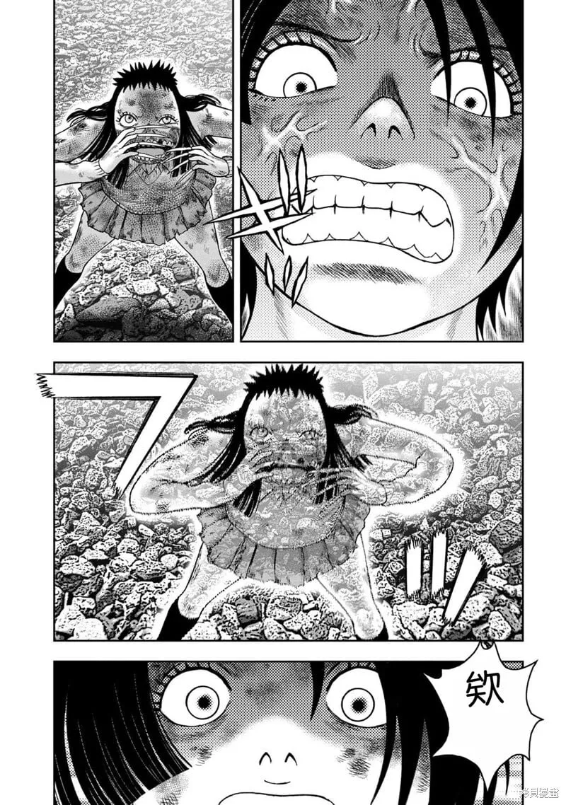 第131话 第7页