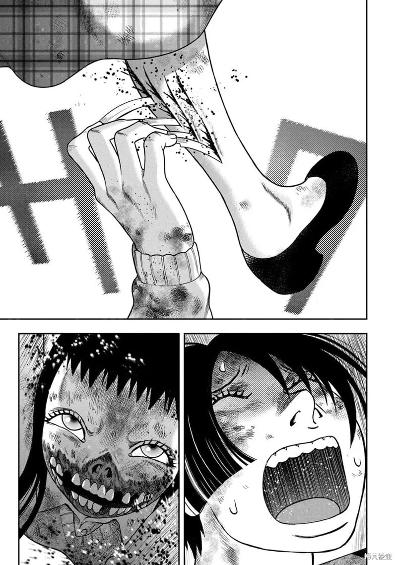 第131话 第9页