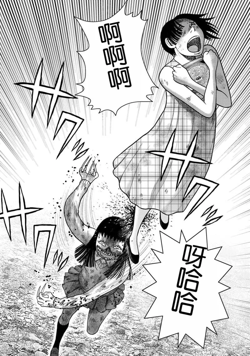 第131话 第10页