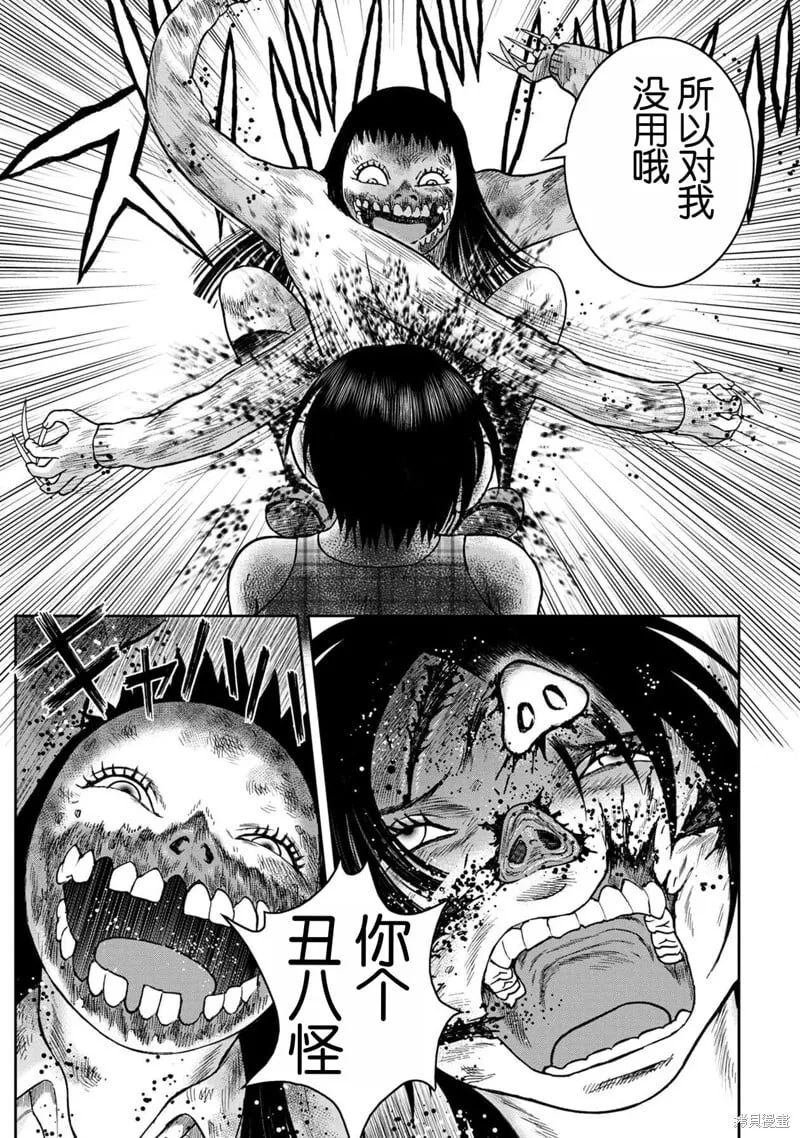 第131话 第13页