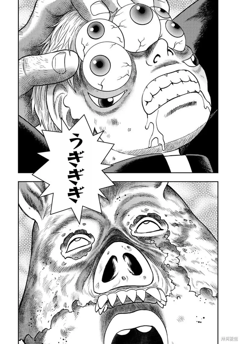 第131话 第14页