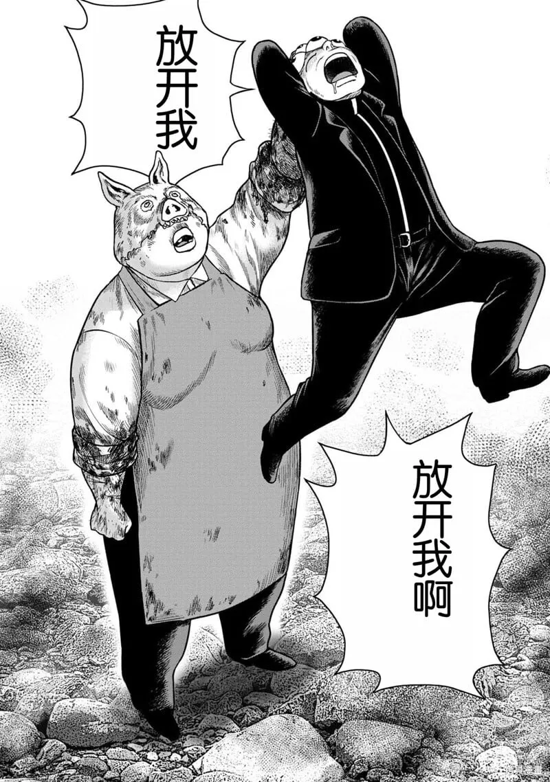 第131话 第15页