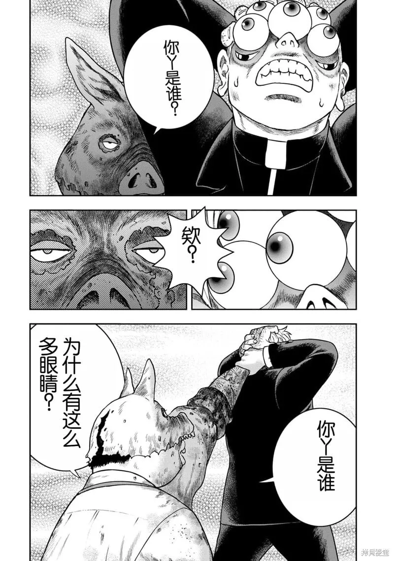 第131话 第16页