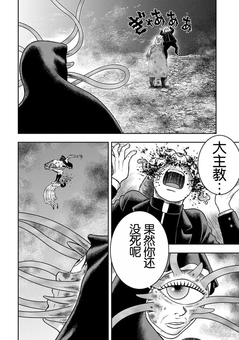 第131话 第20页