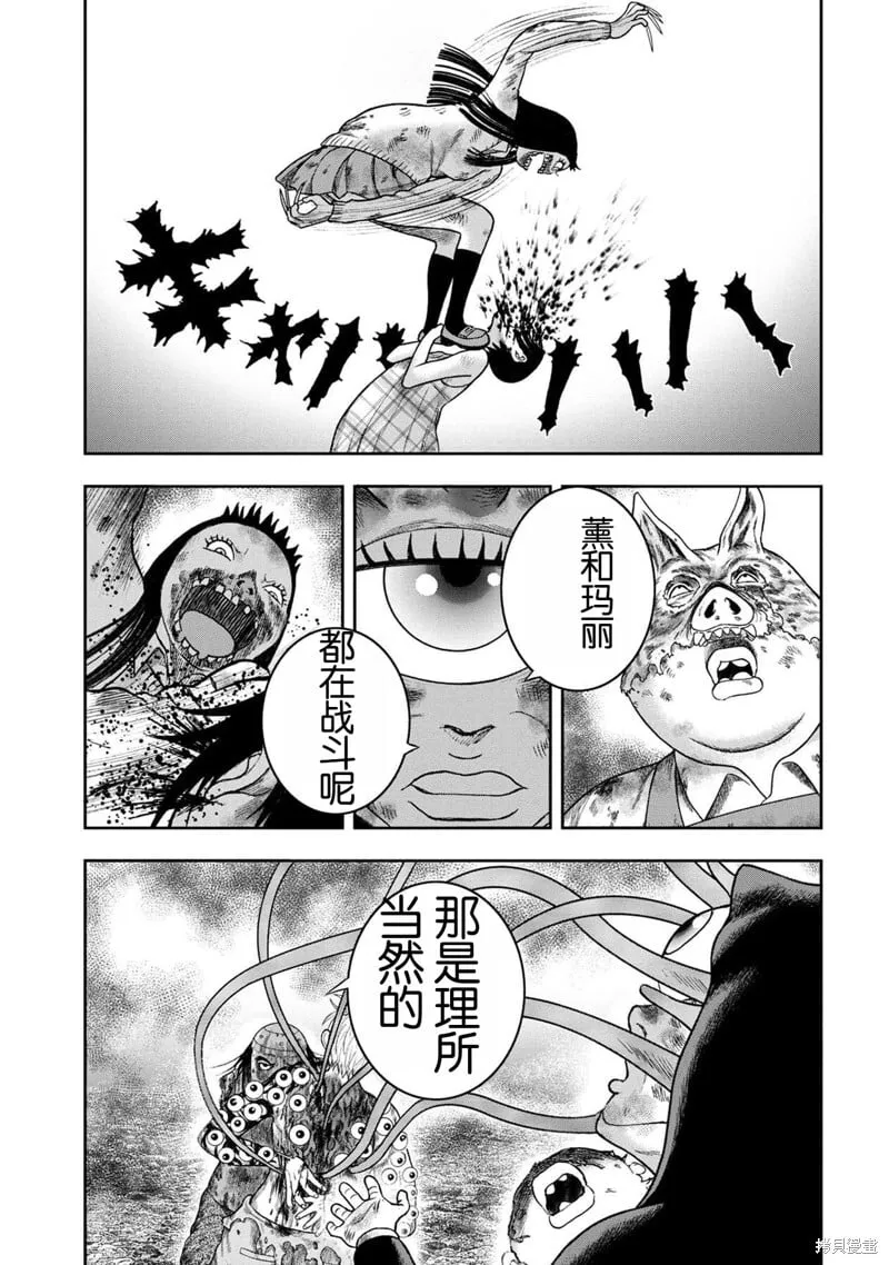 第131话 第21页