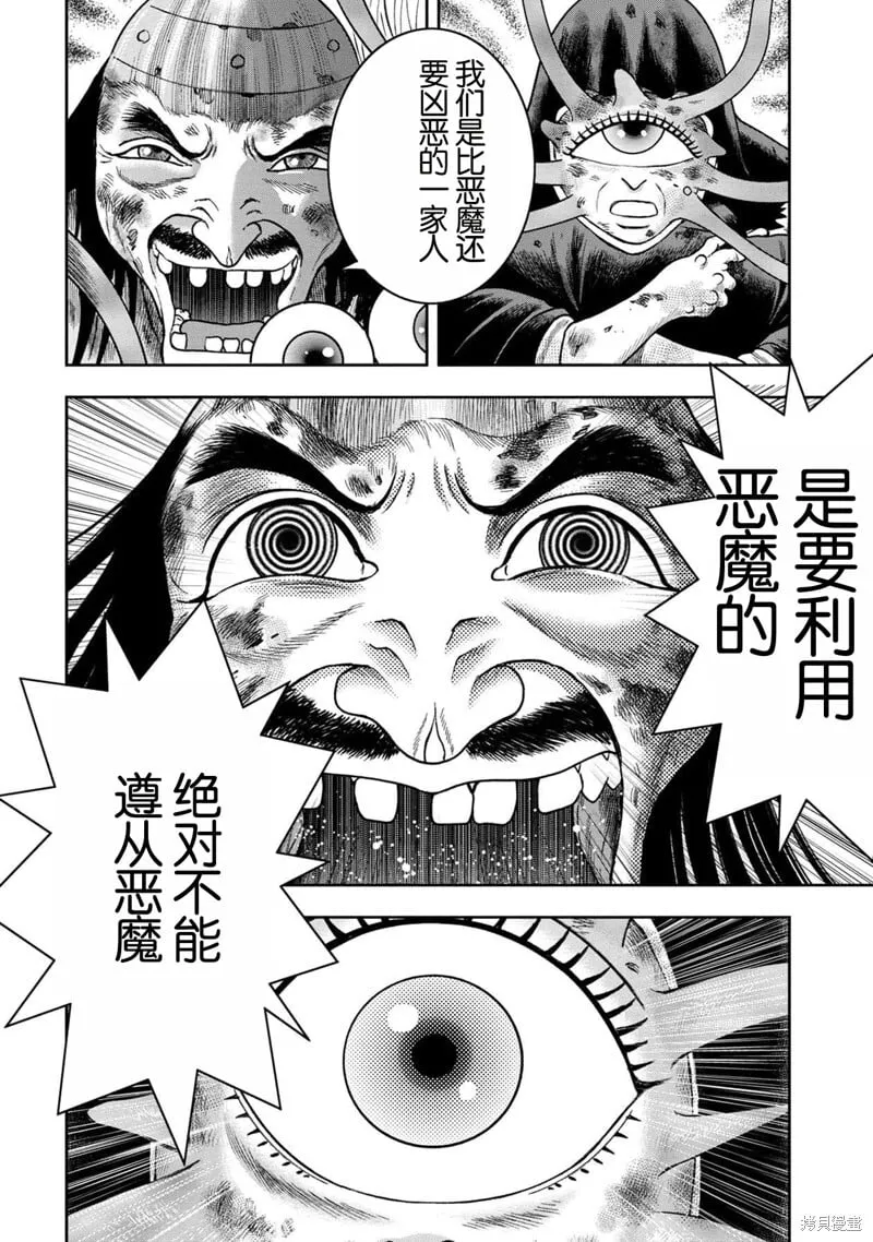 第131话 第22页
