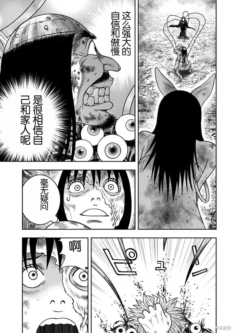 第131话 第23页
