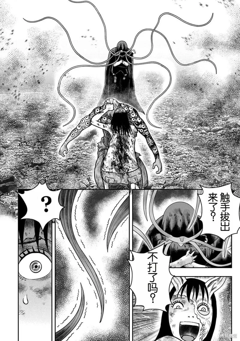 第131话 第24页