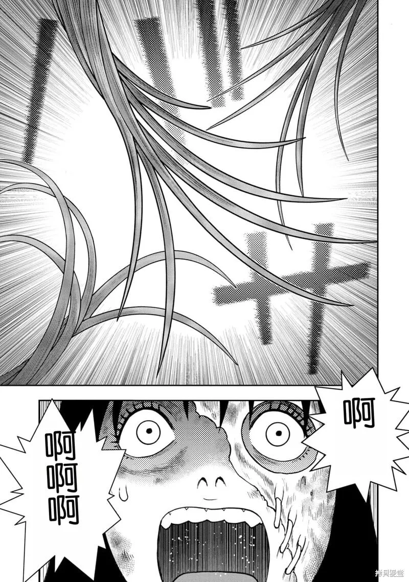 第131话 第25页