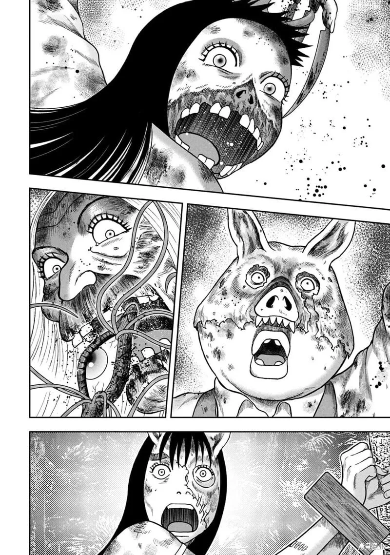 第132话 第10页