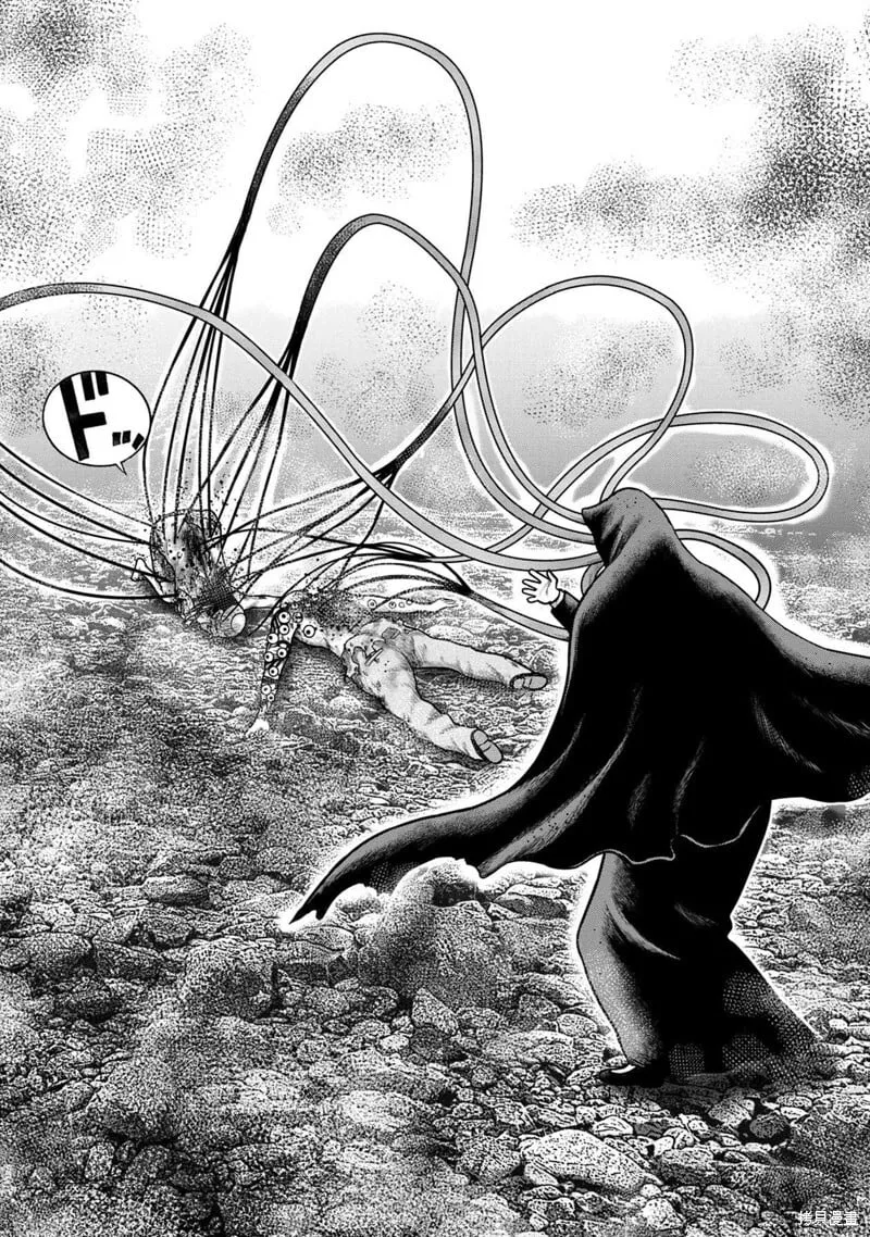 第132话 第11页