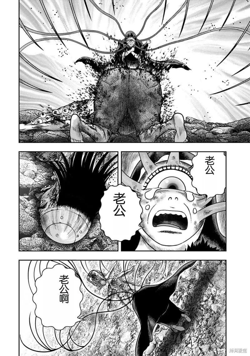 第132话 第16页
