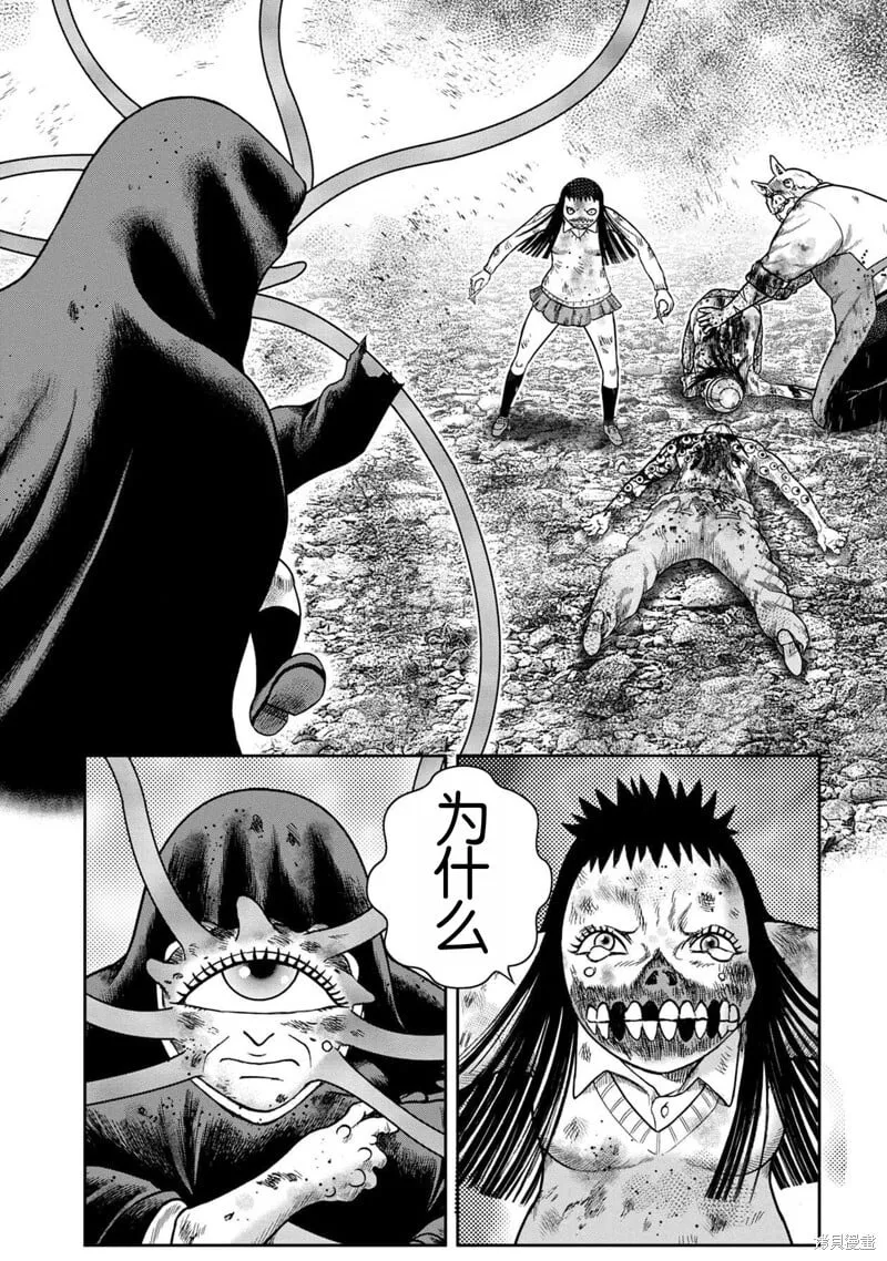 第132话 第21页