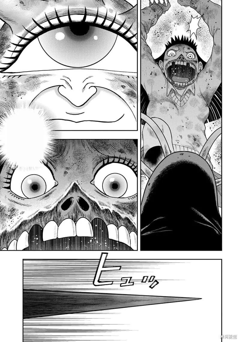 第133话 第5页