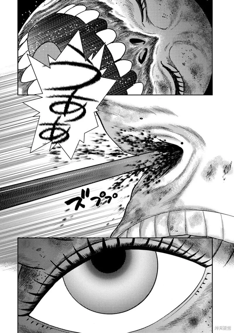 第133话 第8页
