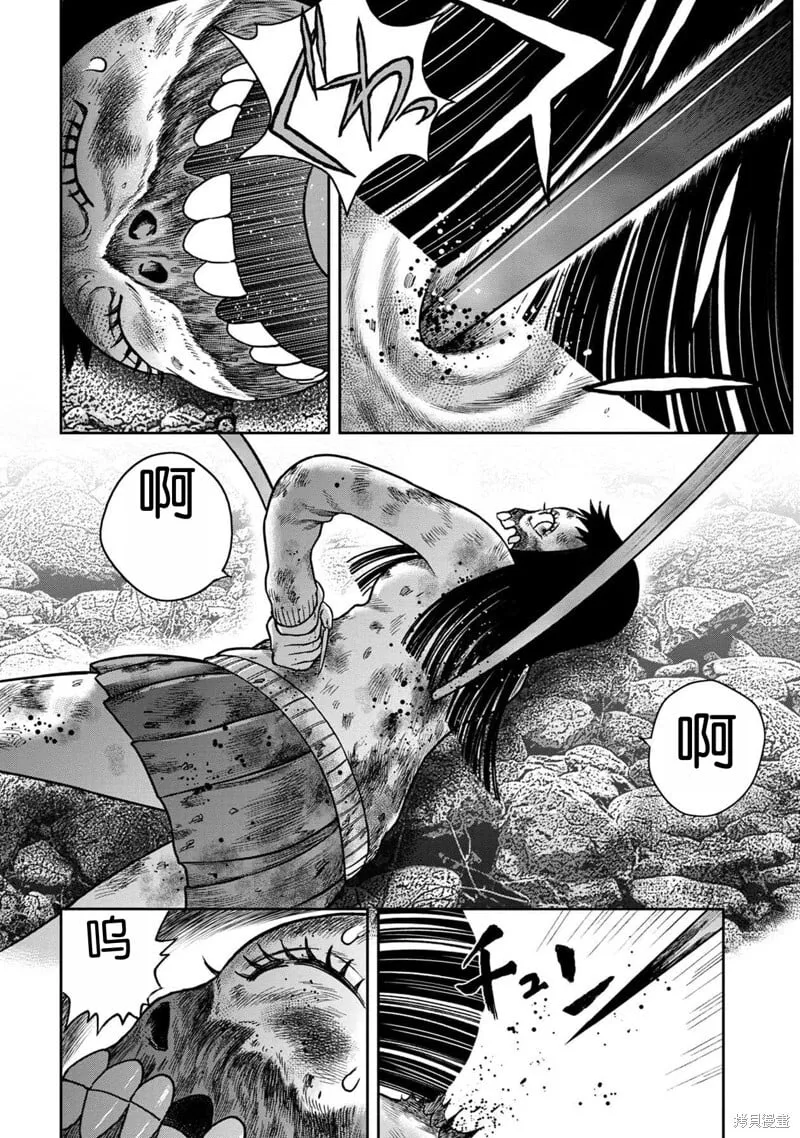 第133话 第12页