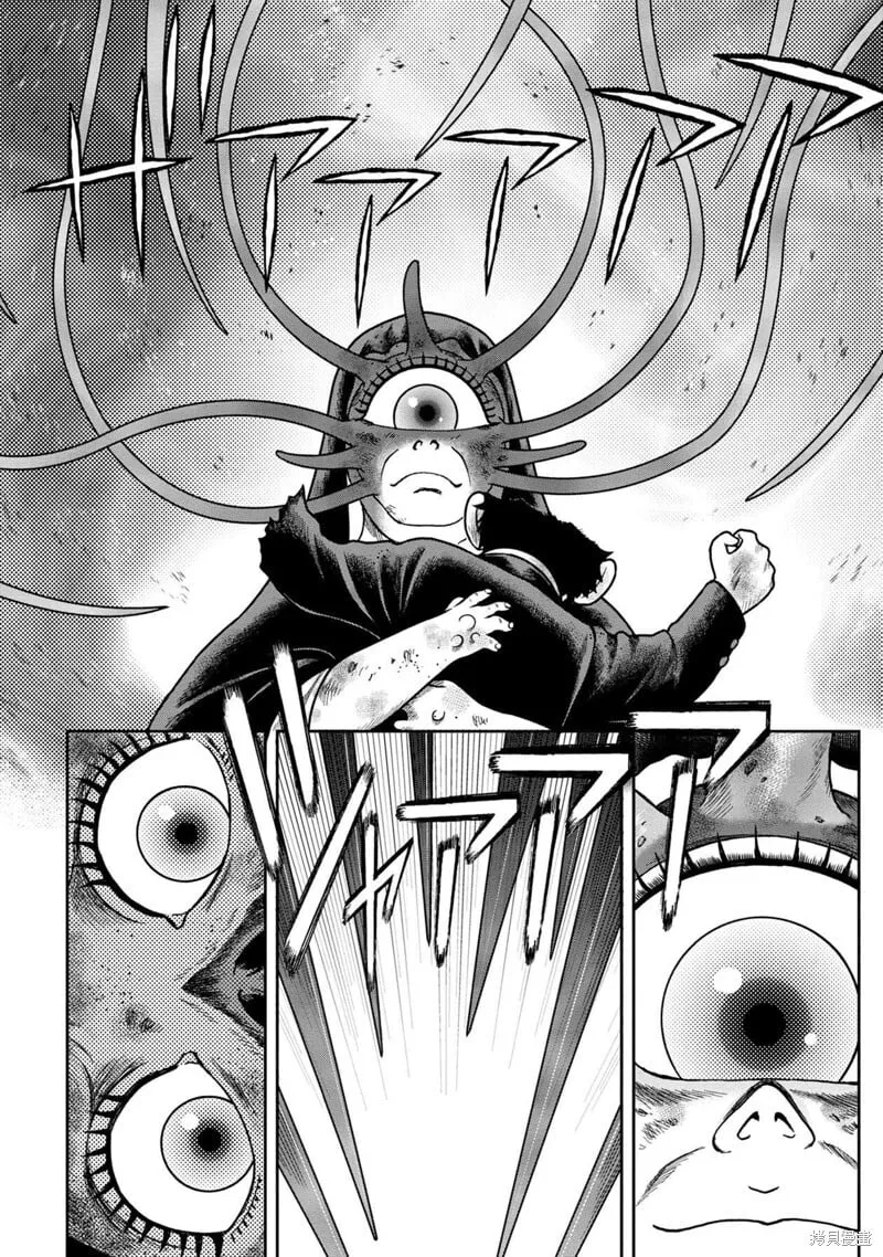 第133话 第14页
