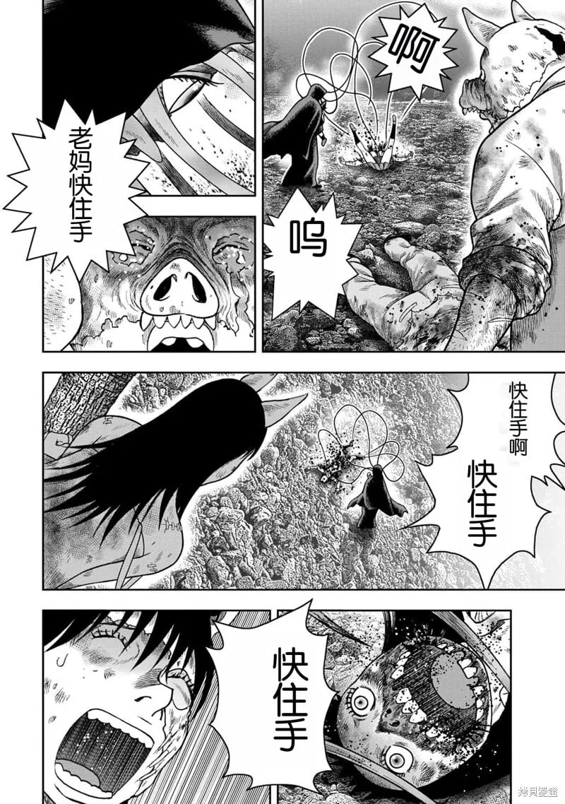 第133话 第18页