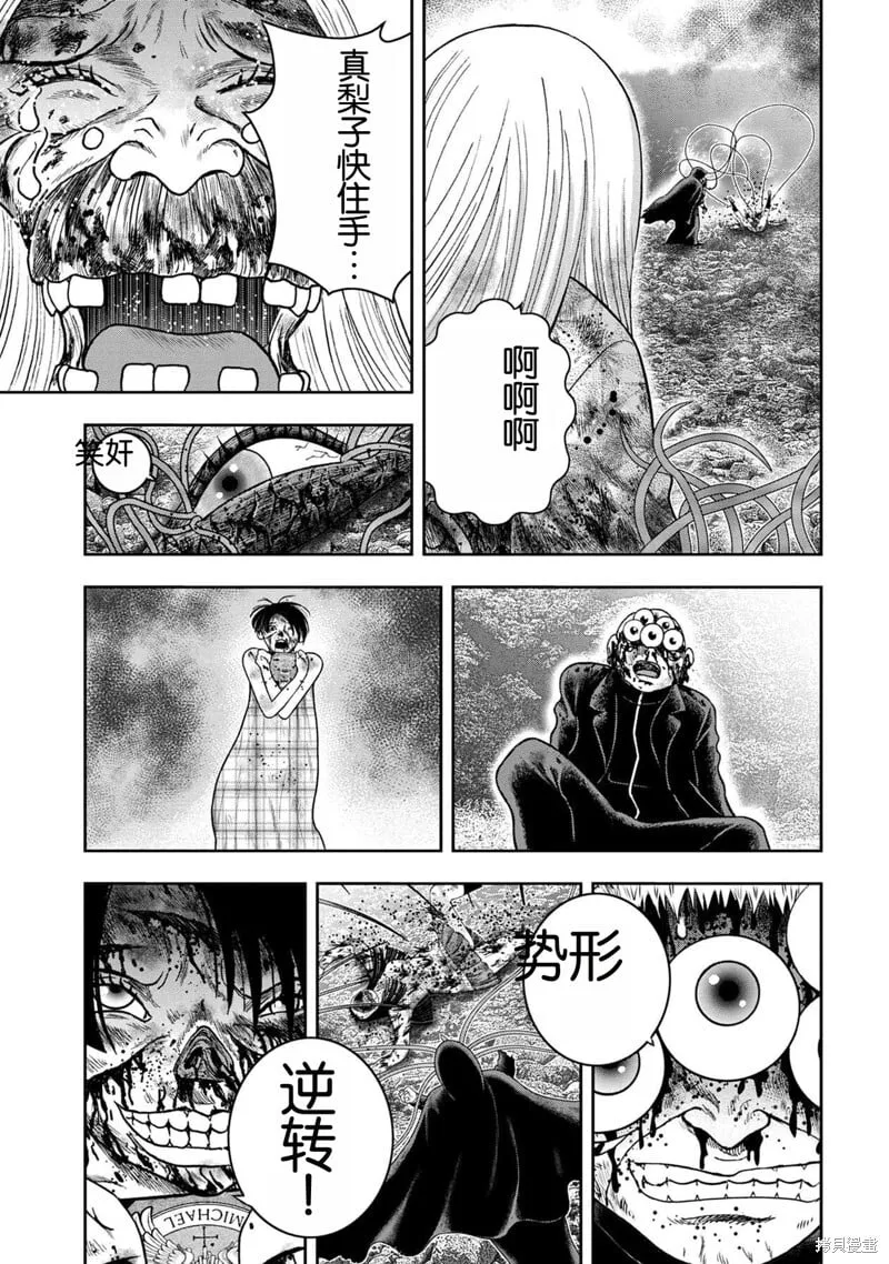 第133话 第19页
