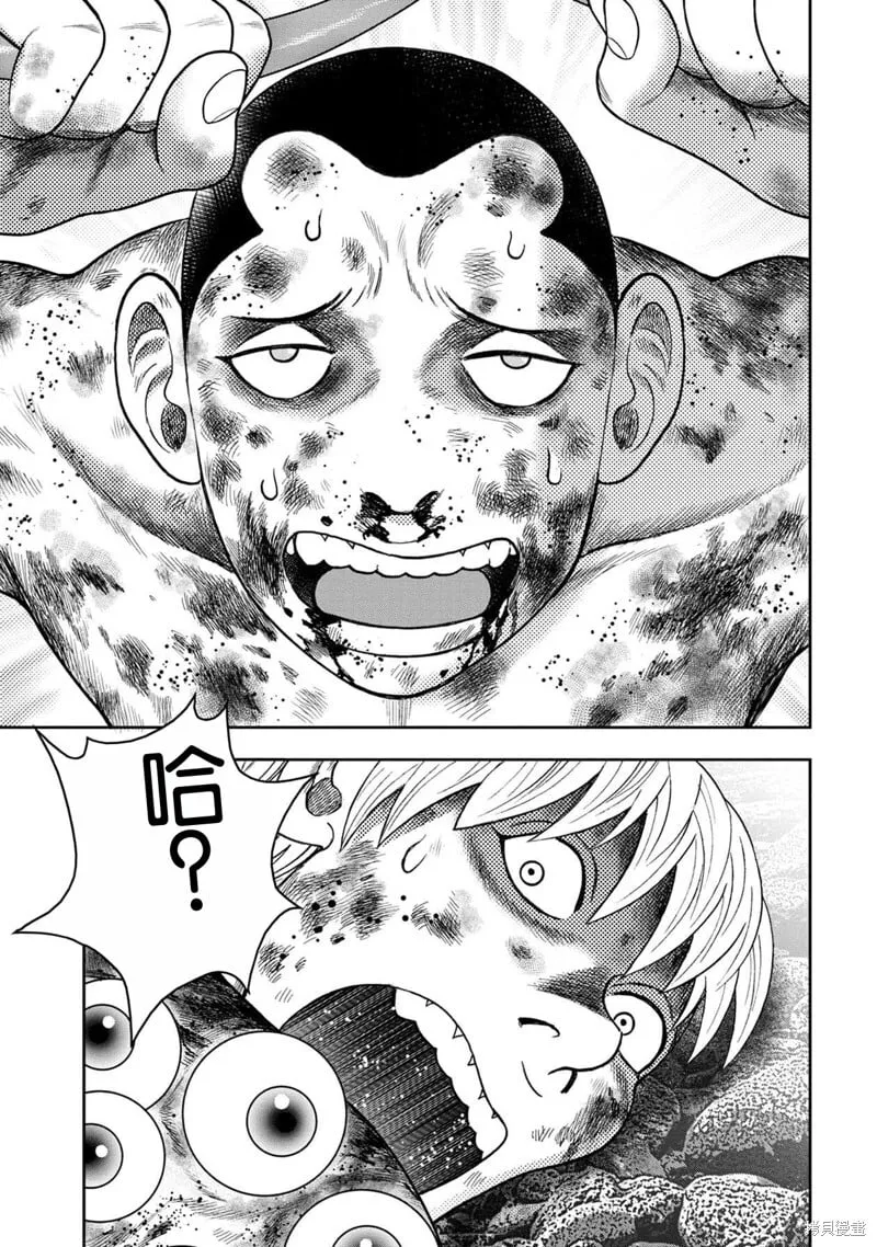 第133话 第23页