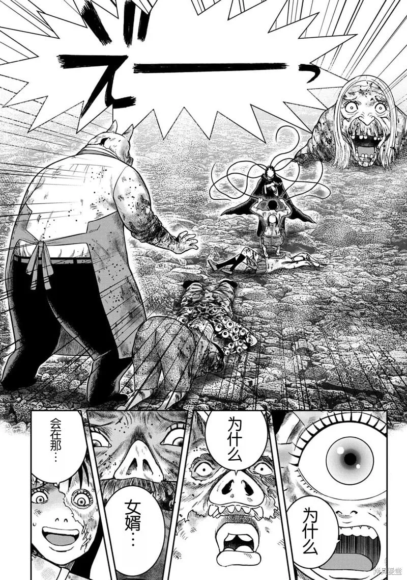 第134话 第4页