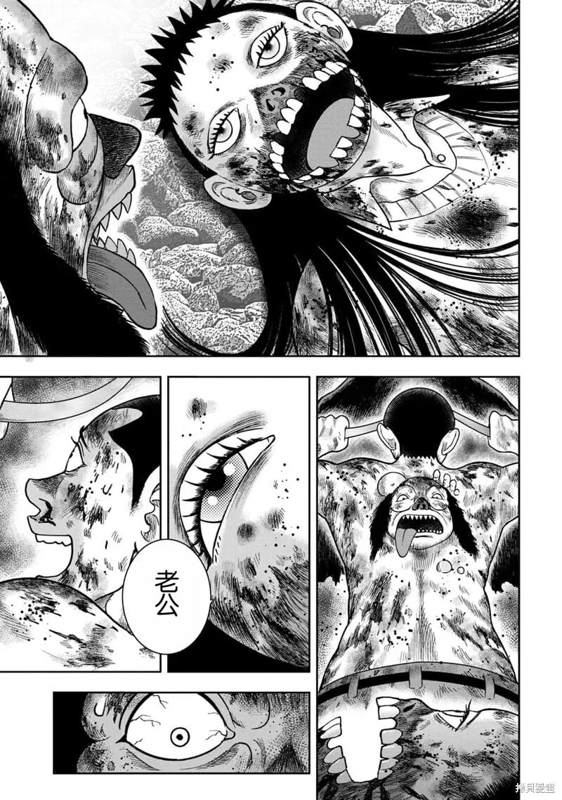 第134话 第9页