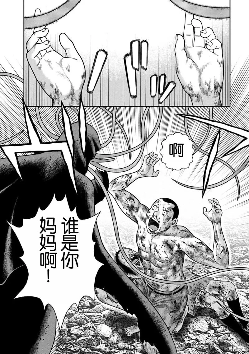 第134话 第15页