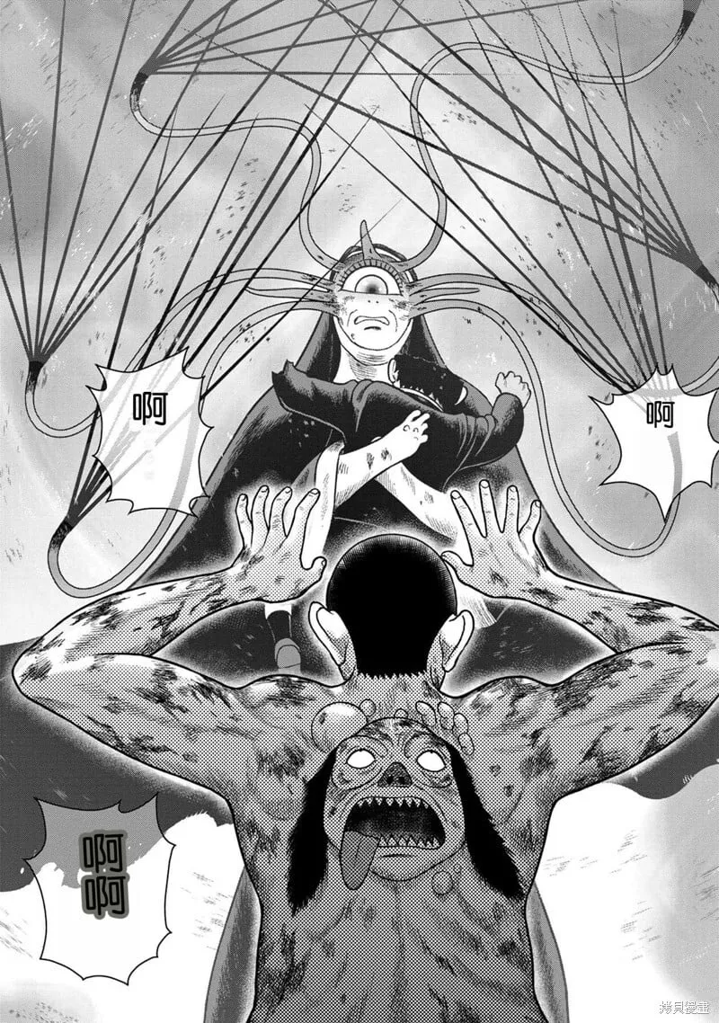 第134话 第17页