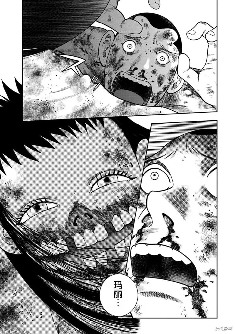 第134话 第19页