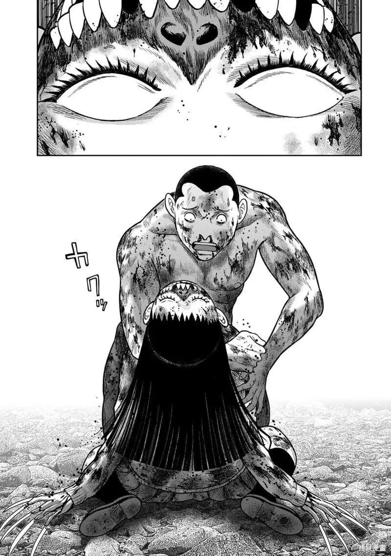 第135话 第9页