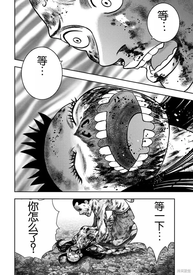 第135话 第10页