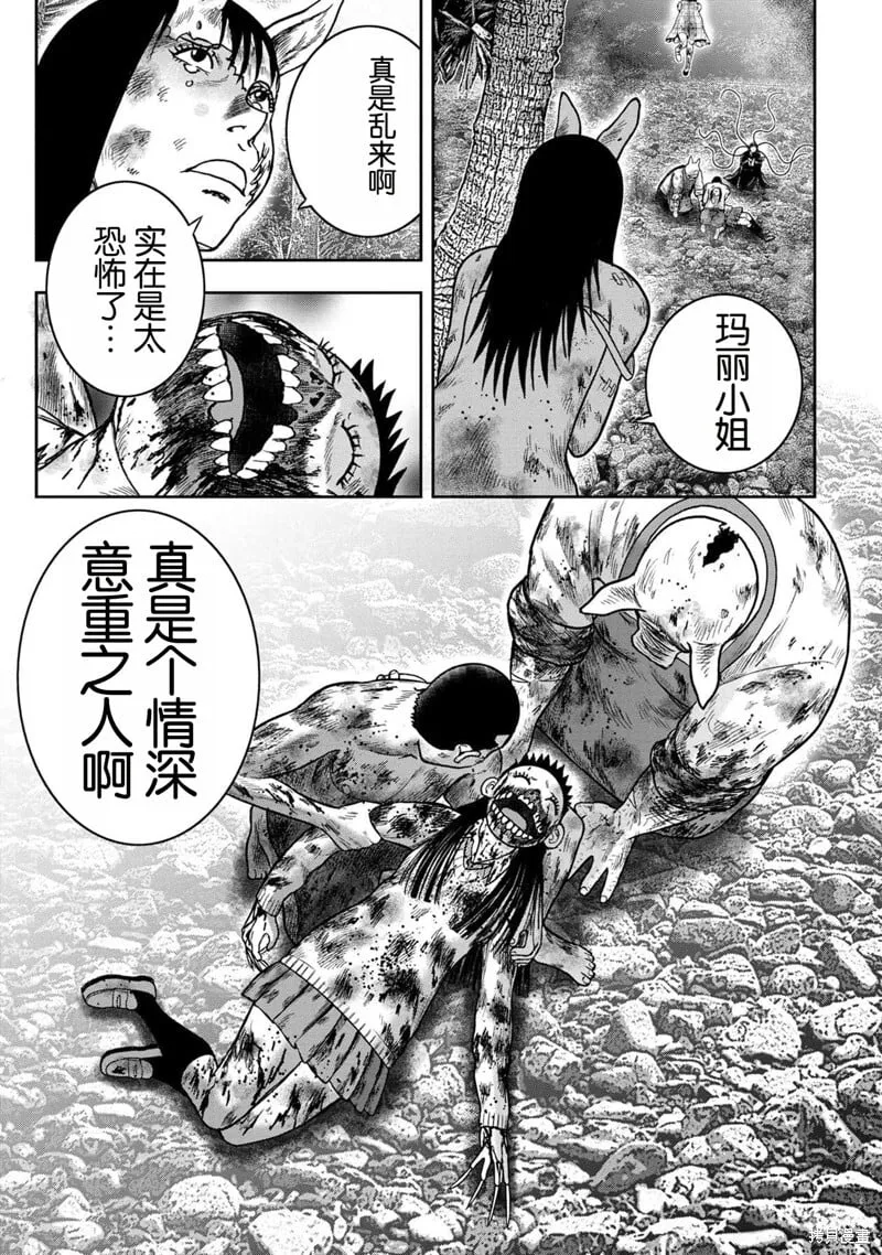第135话 第15页