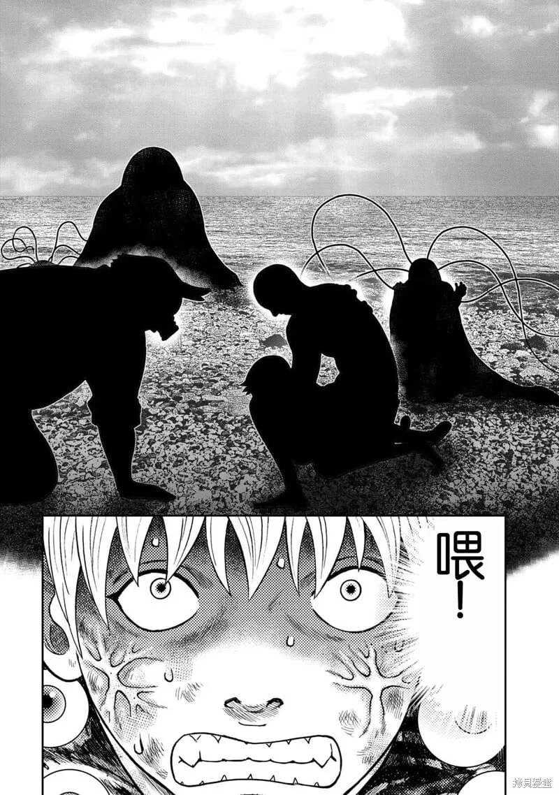 第135话 第16页
