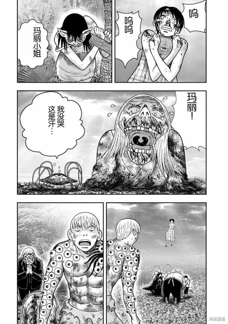 第136话 第6页